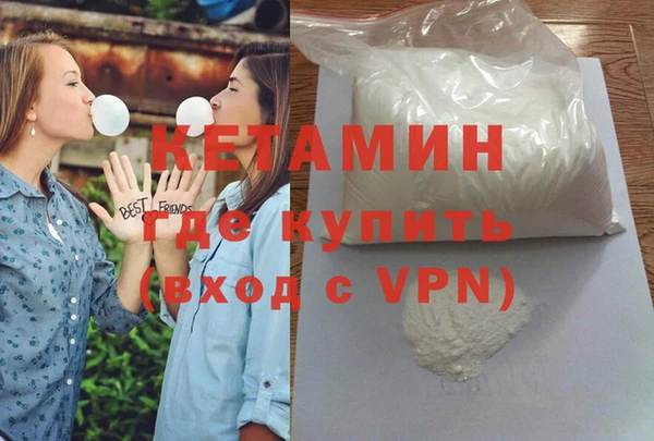 шишки Бугульма